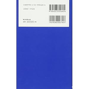 1駅1題  新TOEIC TEST文法特急