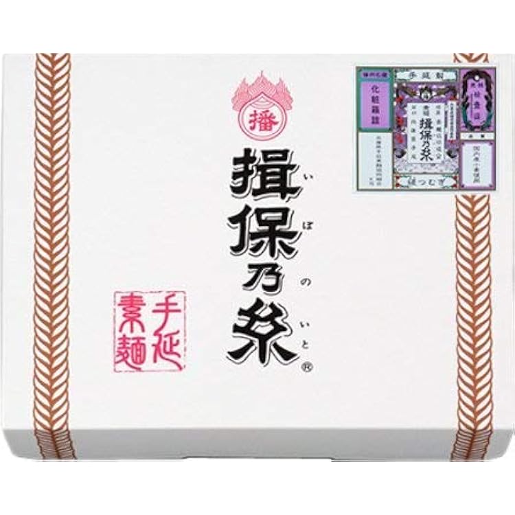 Amazon.co.jp: 手延素麺 揖保乃糸 そうめん 金帯 熟成麺 古ひね 紙箱