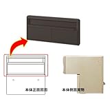 エクスポスト U-1型 2B-15-UPE22 マイルドブラック 郵便ポスト 埋込式専用 LIXIL