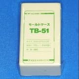 テイシン電機 モールドケース ワンタッチタイプ アイボリー TB-51IV