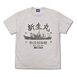 【公式】コスパ ゴジラ-1.0 新生丸 Tシャツ OATMEAL Lサイズ