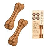 SCHITEC 犬 おもちゃ 噛む 知育玩具 歯磨き かむ玩具 食べても大丈夫 訓練玩具 犬玩具 噛み込んでも大丈夫 小型犬に適用 (小型－２個セット, 骨の形)