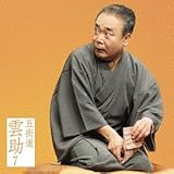 �܊X���_��7 �u�������l��v���C���V���[�Y78 �u���a�����q�v�u�ŕl�v