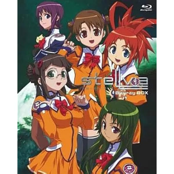 宇宙のステルヴィアBlu-ray BOX【期間限定版】高画質で復活!