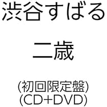 Amazon.co.jp: NEED: ミュージック