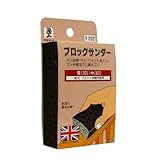 まとめ買い 2個セット「Bigman(ビッグマン) ブロックサンダー中・荒 Y-202」