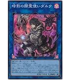 Amazon.co.jp: 遊戯王 ETCO-JP055 清冽の水霊使いエリア (日本語