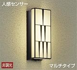 ＤＡＩＫＯ　人感センサー付　ＬＥＤアウトドアライト（ＬＥＤ内蔵）　DWP39601Y