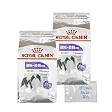 ロイヤルカナン エクストラスモールステアライズド 犬用 1.5kg セット （超小型成犬〜高齢犬避妊・去勢犬用 ） オリジナル保存袋付 (1.5kg 2個)