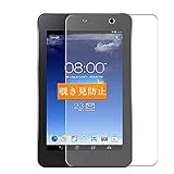 Sukix のぞき見防止フィルム 、 Asus MEMO PAD HD7 ASUSTek ME173X 7 インチ 向けの 反射防止 フィルム 保護フィルム 液晶保護フィルム（非 ガラスフィルム 強化ガラス ガラス ケース カバー ） のぞき見防止 覗き見防止フィルム new version