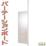 パーテーション 連結用 幅62.5cm 透明 NJ-0021