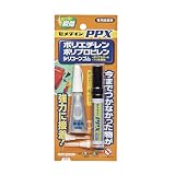 PPXセット P6ｇセット(基材3ｇ+ペン型プライマー3ｇ)(一般用)(ポリオレフィン・難接着剤用瞬間接着剤) CA-522 ppxセット P6gセット/ブリスター
