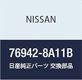 NISSAN (日産) 純正部品 グリツプ アッセンブリー リヤ サイド RH NV200 バネット 品番76942-8A11B