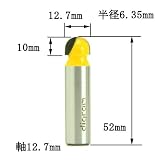 ディグラム dm09306 丸溝・ルータービット1/2(刃径12.7mm)