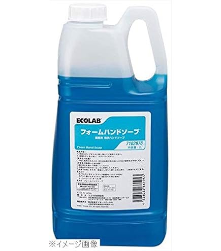 N(7686) 新品 エコラボ フォームハンドソープ 業務用 泡状 ハンドソープ 詰め替え 2L Amazon.co.jp: エコラボ 泡ハンドソープ 2L×2 7102899 : ビューティー