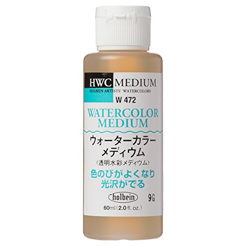 ホルベイン 水彩用メディウム ウォーターカラーメディウム W472 60ml