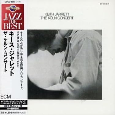 Amazon.co.jp: ザ・ケルン・コンサート - キース・ジャレット