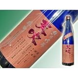 天吹 純米吟醸 いちご酵母 生 720ml【佐賀 天吹酒造】 天吹 純米吟醸 いちご酵母 生 720ml【佐賀 天吹酒造】