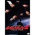あの頃映画 「GONIN2」(DVD)