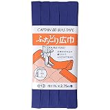 CAPTAIN88 キャプテン ふちどり 広巾 バイアステープ 11mm幅×2.75m巻 #528 青系 CP12