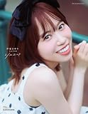 伊達さゆり 2nd写真集 シルエット