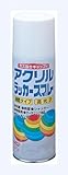 ニッペ アクリルラッカースプレー 300ML ホワイト