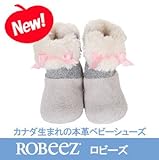 ロビーズ ブーツ Mini Shoez Crissy boots APMAアメリカ足病学協会認定の赤ちゃん靴 ファーストシューズ ベビーシューズ ベビー靴 ブーツ ブーティー 18-24mos [並行