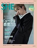 SHE THREE vol.23 (メディアパルムック)