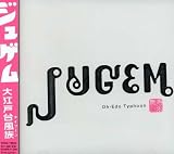 JUGEM