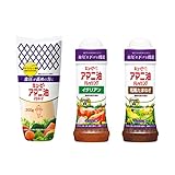 【Amazon.co.jp 限定】キユーピー 機能性表示食品 アマニ油 マヨネーズ 和風たまねぎ ドレッシング イタリアン ドレッシング ア