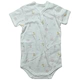 《年間定番》Babbun(バブーン)【日本製】フライスアルファベットアニマルPtボディーロンパス 70cm /ピンク NO.KK-31-5416