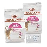 ロイヤルカナン アロマ エクシジェント 猫用 400g セット （香りにこだわる成猫専用） オリジナルスライダー式ジッパー保存袋付 (400g 2個)