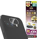 Simplism GooglePixel9a用 スーパークリア 衝撃吸収 レンズ保護フレームガラス TR-PX259A-LGLF-ARCCL