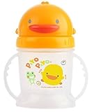 Piyo Piyo Easy Reach Sippy Cup by CuteMch