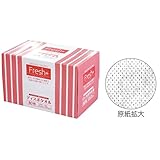 フレッシュプラス ディスポタオル スパンレース 厚手ドライタイプ