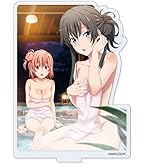 Amazon.co.jp: やはり俺の青春ラブコメはまちがっている。完 アクリル
