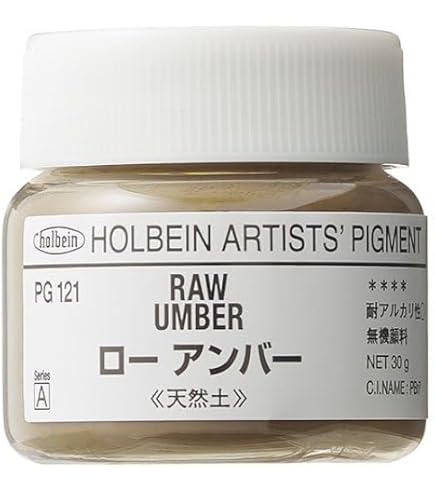 Amazon | ホルベイン 専門家用顔料 #30 PG983 クロマパール イエロー