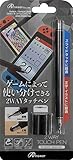 Switch/Switch Lite用 2WAYタッチペン(ブラック)