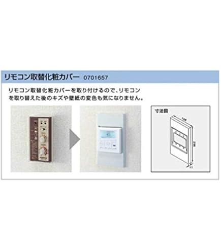 【新品】コロナ　石油給湯器　浴室リモコン EFシリーズ　RBI-EF471 Amazon.co.jp: コロナ 石油給湯器 RBI-EF471 浴室リモコン EFシリーズ
