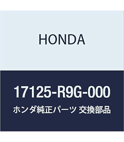 Amazon | HONDA (ホンダ) 純正部品 エンブレム 品番17125-59B-000
