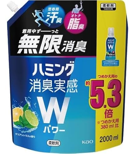 【12点】ハミング消臭実感Wパワー クリアシトラスの香り 詰替え 980ml Amazon | 花王 ハミング消臭実感WP クリアシトラス 詰替特大 980ml