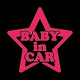 星型 Baby in car カッティングステッカー ショッキングピンク 濃桃