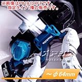 18V充電式ポータブルバンドソー PB181DZ 本体のみ