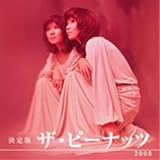 ����� �U�E�s�[�i�b�c 2008