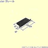 三協アルミ 補修部品 玄関ドア 錠(たてかまち)[WD6165] [SI]シルバー *製品色・形状等仕様変更になる場合があります*