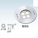 タカショー ウォーターガーデン グランドライト8型 水中仕様 LED色：電球色 HHA-D07S 『ガーデニングDIY部材』