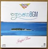 �₷�炬��BGM/Joyful Time