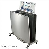 ミヅシマ工業　レインカットECO　2WAY・STD　業務用　235-0050　『傘立て』