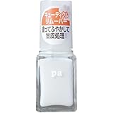 pa(ピーエー) キューティクルリムーバーR base07 (6mL)