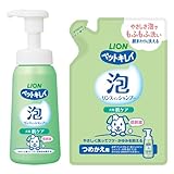 ライオン 泡タイプ ペットキレイ 肌ケア 泡リンスインシャンプー 犬用 本体230㎖+つめかえ180㎖ LIONPET